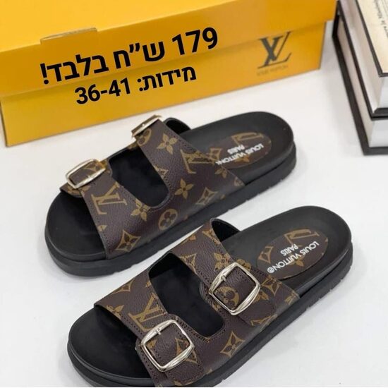 סנדלי לואי ויטון נוחות ומושלמות על הרגל !